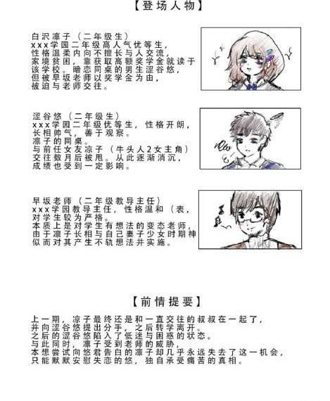 天天香蕉综合精品视频_1080PHD在线观看